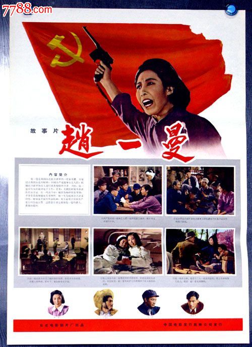圣克劳德州立大学本科毕业证